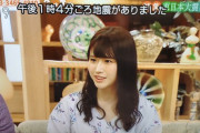 【朗報】NHKにあかりんｷﾀ━━━━(ﾟ∀ﾟ)━━━━!!【AKB48・佐藤朱】