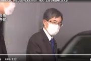 【速報】岸田総理は寺田総務大臣を更迭検討→寺田総務大臣、辞任拒否「しませーーーんw」