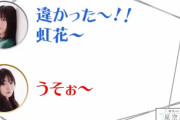 卒業したあのメンバーのソロ曲が登場！こち星×欅坂46公式音ゲー「UNI’S ON AIR」コラボ企画「欅メモリーソングリクエスト」ダイジェスト動画第3弾が公開