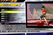キャラゲースタッフ「次このセリフお願いします」声優「こんなの言ったことあるっけ…？」