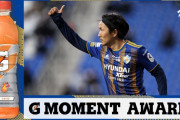 蔚山の天野純が2月のゲータレード「G MOMENT AWARD」を受賞