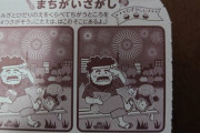 【悲報】ブルボンのお菓子『きこりの切株』が食べれずにワイガチ泣き?【鬼畜画像あり】