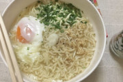 【急募】サッポロ1番塩ラーメンに入れると美味しい食材