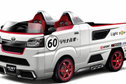 【画像】ダイハツさん、とんでもない車を発表してしまう