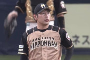 【vsオリックス】日ハム加藤、同点に追いついた直後にモヤに3試合連続となる勝ち越し2ラン被弾…