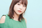 三大付き合いたい声優といえば「伊藤美来」「日高里菜」
