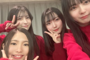 【STU48】4期生ちゃん、情熱の赤を纏う🔥【#坂崎愛 #野中莉央 #小松奈侑 #濵田美惟】
