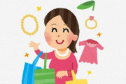 【画像】檜山沙耶さん、とんでもない値段のネックレスと時計を着けていたｗｗｗｗｗｗ