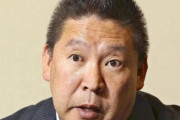 NHK党、立花が集金人を来なくさせた技ｗｗｗｗｗｗｗｗｗｗ