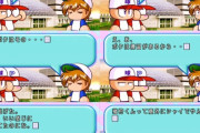パワプロ「猪狩はどんな女の子が好きなの？」猪狩「ボクは…」