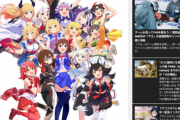 【朗報】大手VTuber事務所「ホロライブ」運営のカバー株式会社、3/27に上場予定！バチャ豚、怒りの全財産支援へｗｗｗｗｗ