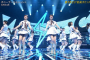 【大朗報】AKB48さん、久々にミニスカ衣装で大盤振る舞いｗｗｗｗｗｗｗｗｗ