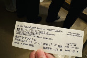 譜久村稲場森戸小関浅倉←このメンツでツアー初日に200人しか集まらないのが謎すぎるんだが