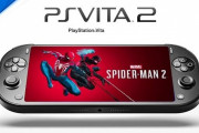 ソニー、まさかの『Vita2』を開発中か！！？！？