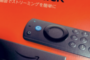 【急募】Fire TV Stickの使い道