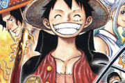 【朗報】「ONE PIECE」ついに100巻刊行！　世界一の漫画　長期連載の苦しみも