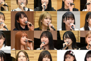 AKB48G歌唱力No.1決定戦、決勝進出の20名が決定！STU48からは4名が選ばれる！！【第6回 AKB48グループ歌唱力No.1決定戦】