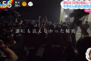 【欅坂46】誰にも言えなかった秘密。映画「僕たちの嘘と真実」新たな予告映像＆公開日が解禁