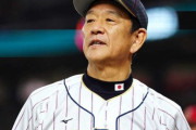 栗山英樹「米マイナーの環境は劣悪。MLBを目指す世界中の選手が『まず日本』となるようにしたい」