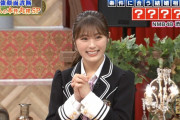 【NMB48】渋谷凪咲の結婚相手がまさかの・・・