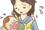 二ヶ月の子供を一日中見るのがそんなに大変で偉いのか？という疑問が晴れない。サラリーマンだって大変だ