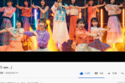 乃木坂のカップリング曲「I see」が1ヶ月で500万再生突破　なお角オナは500万再生に135日もかかる