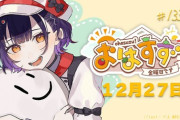 【にじさんじ】七瀬の枠でスーツ捨てる捨てないの話になってたけど人生でスーツ着たことないライバー何割ぐらいおるんかな