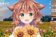 Vtuber 【童田明治】ひまわりと郡道に対する対応に差がある童田さんｗｗｗｗｗｗｗ