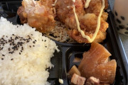 【問1】この唐揚げ弁当(580円)の欠点を答えなさい（画像あり）