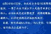 【閲覧注意】中国安徽省の安慶市で無差別殺傷事件発生　5人死亡、15人負傷　社会への復讐か（血まみれ、ショッキング映像）