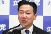 【八ツ場ダム】 立憲・福山幹事長「批判すること自身がナンセンス」 、「後から鬼の首を取ったような議論をするのは、今の段階で適切だとは思わない」
