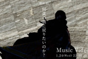 【櫻坂46】和装天ちゃんが浮かび上がる！？新曲MVサムネのコントラストを上げた結果【何歳の頃に戻りたいのか？】』
