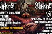 コロナウイルスの影響で開催危ぶまれる「KNOTFEST JAPAN 2020」