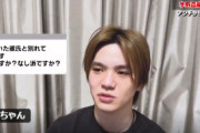 宇野昌磨さんと本田真凜さんの復縁報道から考える男性心理：別れて初めて気づく愛の深さ