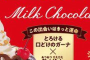 【朗報】コーヒーチェーン天下のコメダ珈琲またしても凄いことにｗｗｗｗｗｗｗｗｗｗｗ