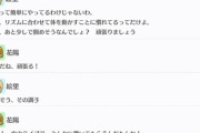 かよちん、絵里ちゃんと「はあ、はあ」と息を切らしてしまう【毎日劇場】
