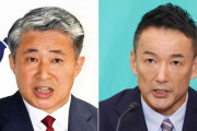 中国総領事「衆院選比例は『れいわ』とお書きください」　政府が不適切だと抗議
