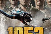 「こんなものをなぜ輸入？」中国と北朝鮮の立場から朝鮮戦争を描いた映画「1953城大戦闘」の配給許可が韓国で物議に！