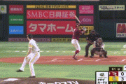 【ソフトバンク対楽天8回戦】楽天・茂木、ソフトバンク・和田から第２号ソロホームラン！！！！！！！
