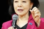 【櫻井よしこ氏】「価値観同じ国々で中国に対抗を」　長州「正論」懇話会