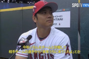 MLB記者「他球団の選手からうちに来いよとか言われたりした？」大谷「・・・」