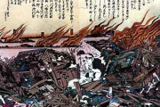 関東大地震が起きた時に１番危険な場所ってどこなの？