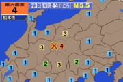 東日本大震災前の日本人「地震か!? 怖いな」 現在「震度４か。寝よ」