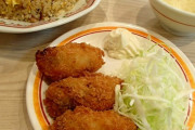 【画像】カキフライ&チャーハンセット