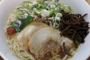 【急募】「ラーメンで1番要らない具」1位メンマ2位海苔←3位は・・・・・？