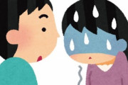 【引いた】彼とお台場デート中、白髪のおじさんが小学生くらいの子と手を繋いで歩いてるのを見て、彼氏「カルかな～」私「え…」