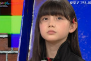【画像】世界一可愛いJS4の松尾そのまさんの美しさ限界突破ｗｗｗ