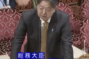 【国会動画】林総務相「『オールドメディア』とよく耳にしますが、放送を所管してるので『クラシックメディア』と呼ぶように努力してますｗ」→議場から笑い