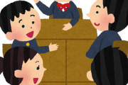 議論してる時に全く役に立たない意見で打線を組んだ