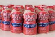 【朗報】いまだ品薄が続く『ヤクルト 1000』9月下旬生産体制の増強！